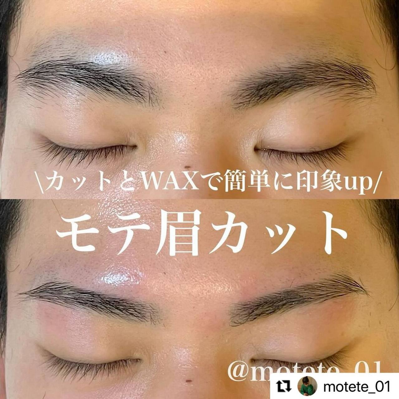 眉毛サロンの通う頻度は？