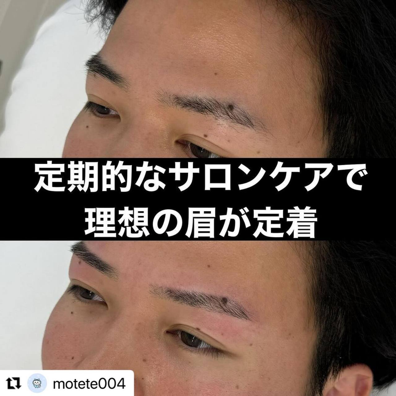 常連様への感謝を込めて