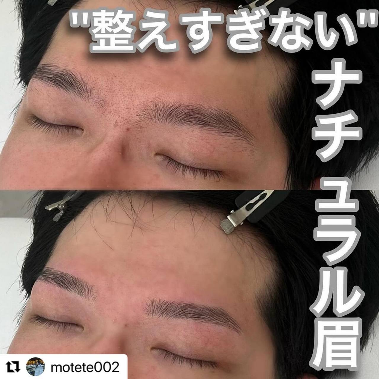 アーチ眉で作る柔らかい印象