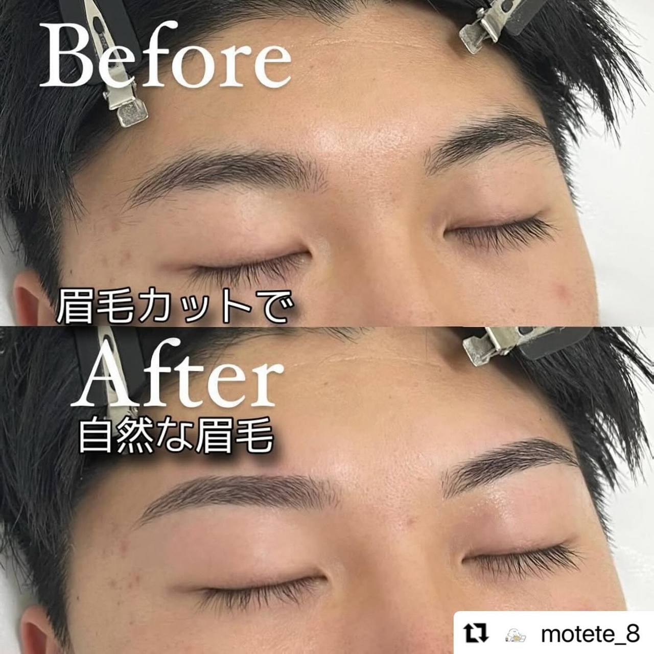 池袋 眉毛サロン | カットだけでも可能？