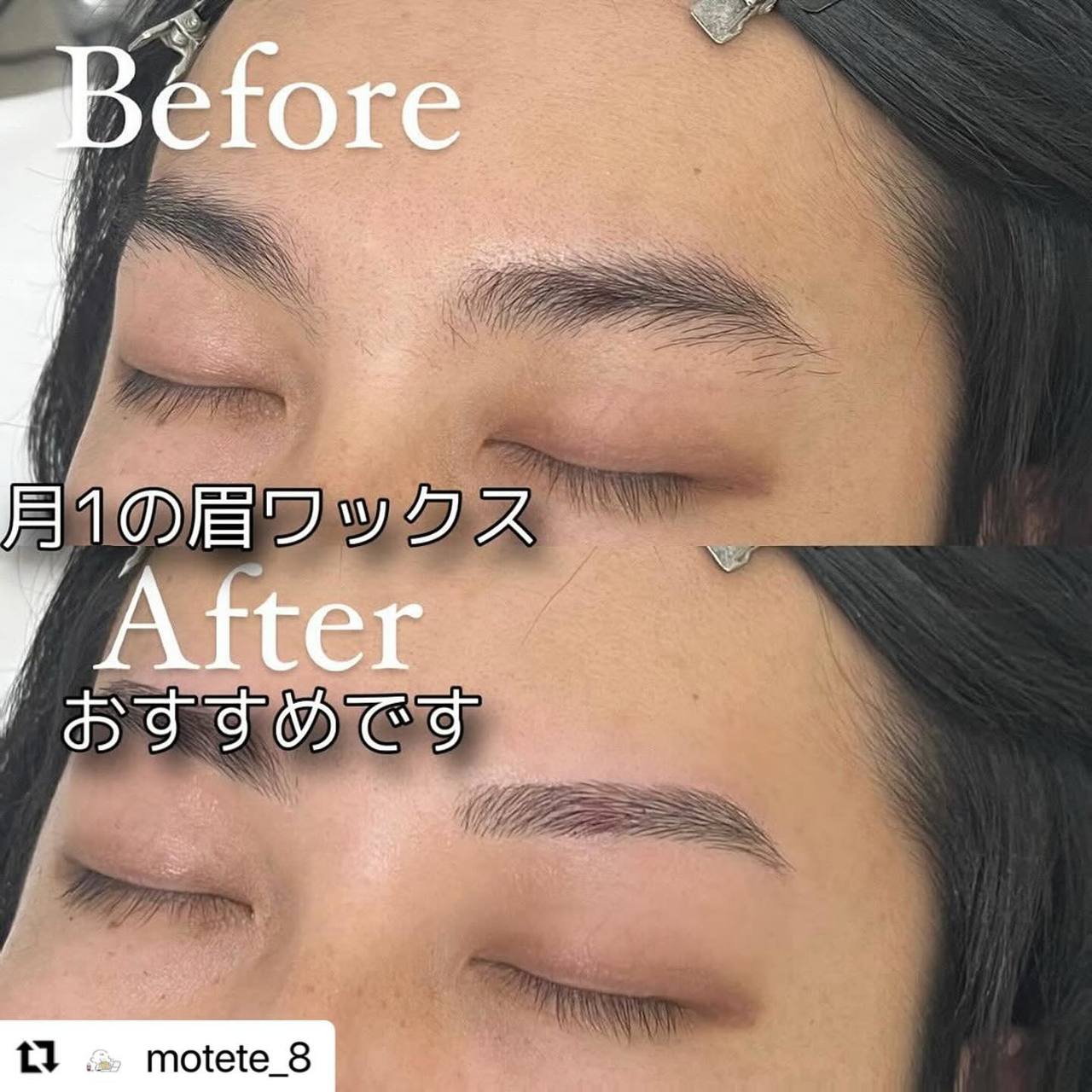 池袋 眉毛サロン | メニュー別の所要時間