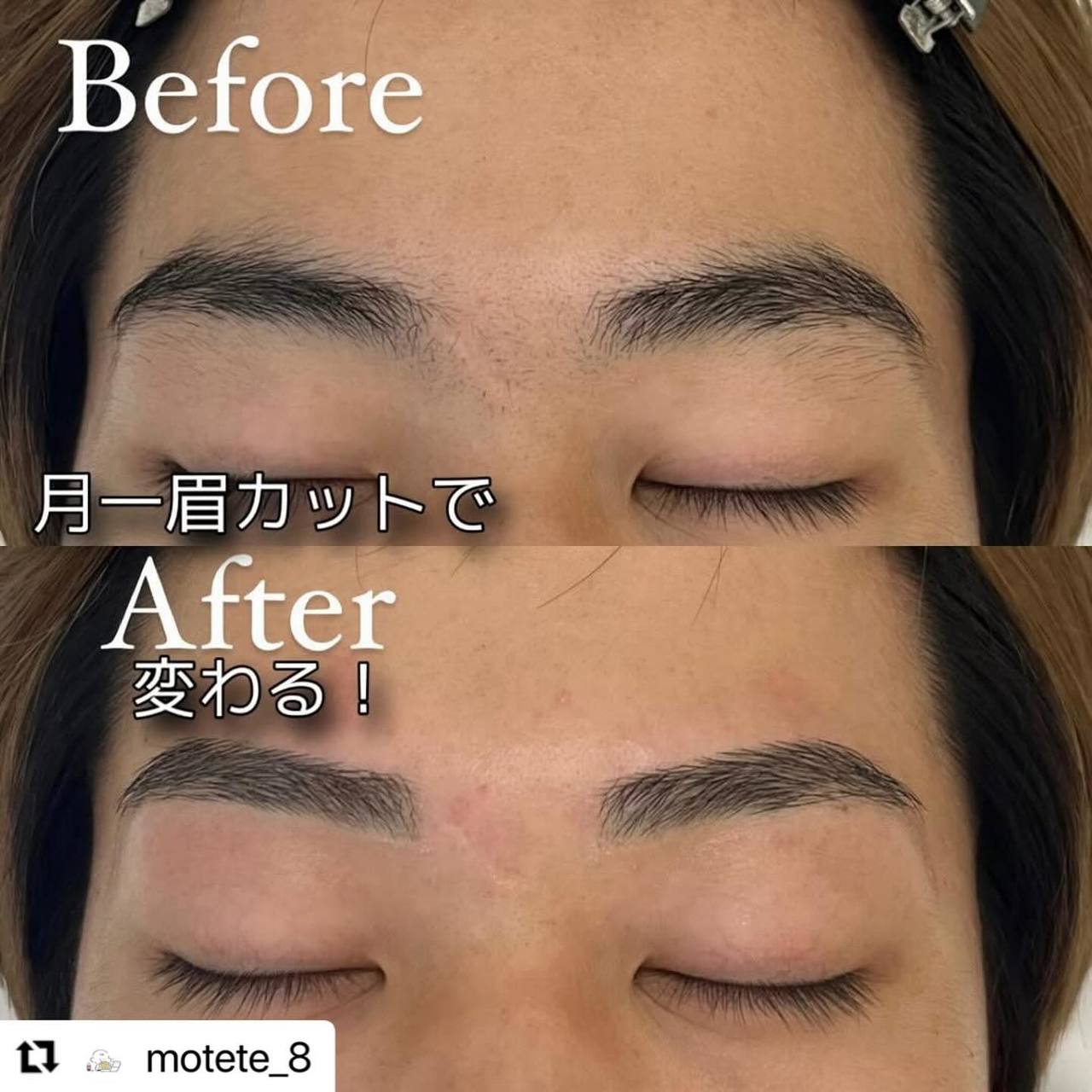 池袋 メンズ眉毛 | 眉を伸ばす期間の目安
