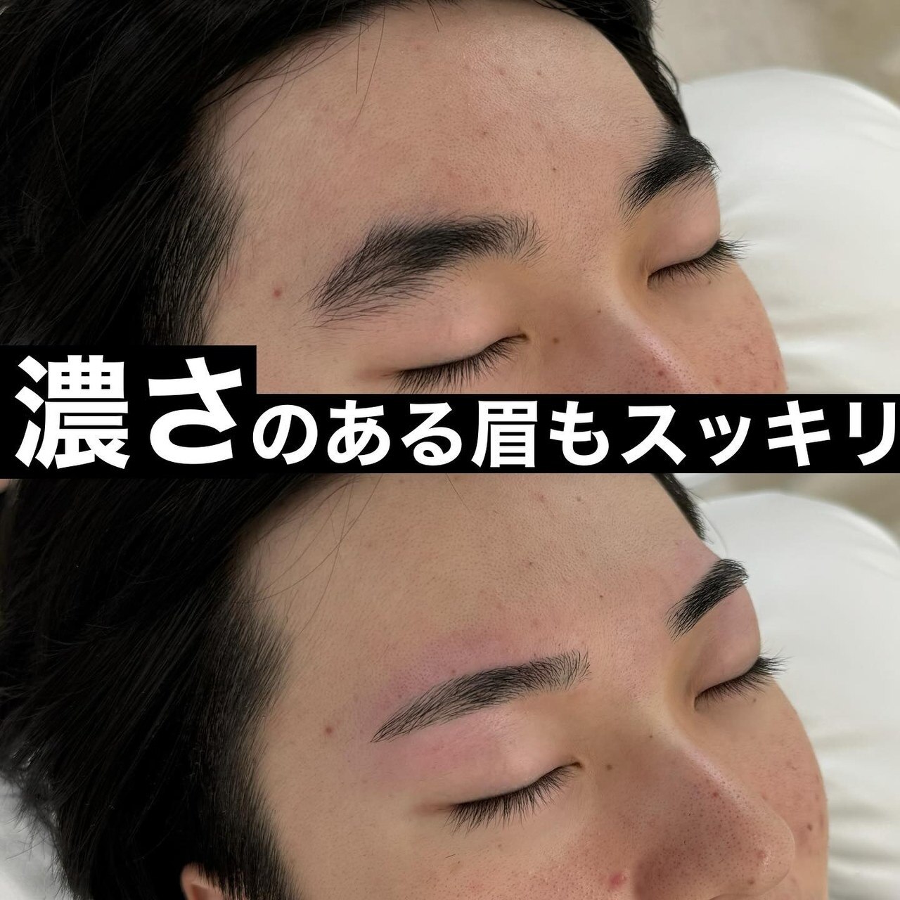 【池袋/メンズ眉毛】バランス重視の眉づくり☆