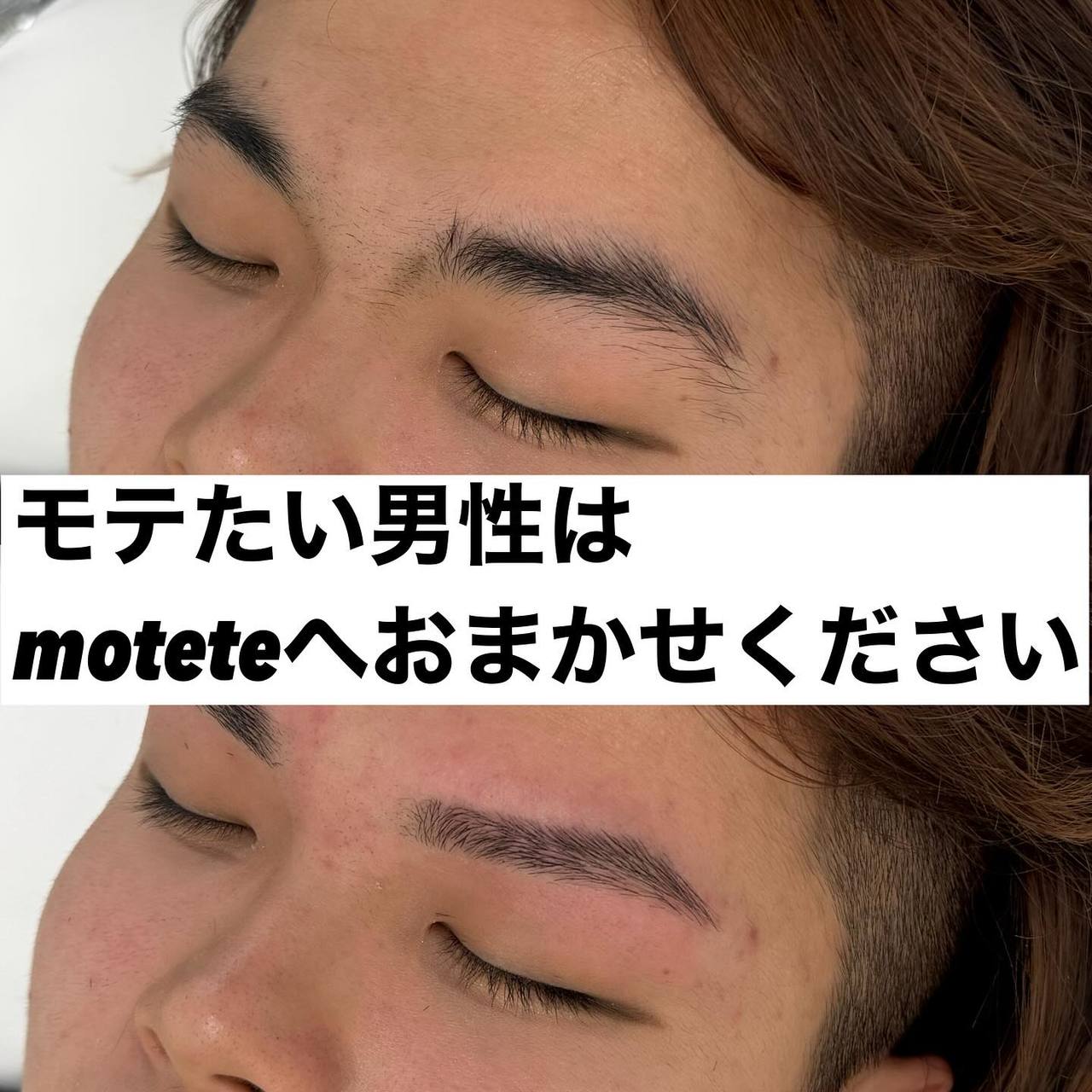【池袋/メンズ眉毛】エラ張りを和らげる眉☆