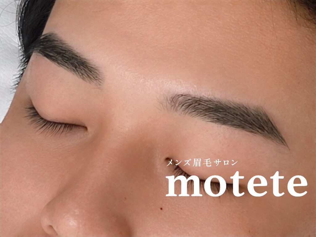 【フェイスワックスの効果】