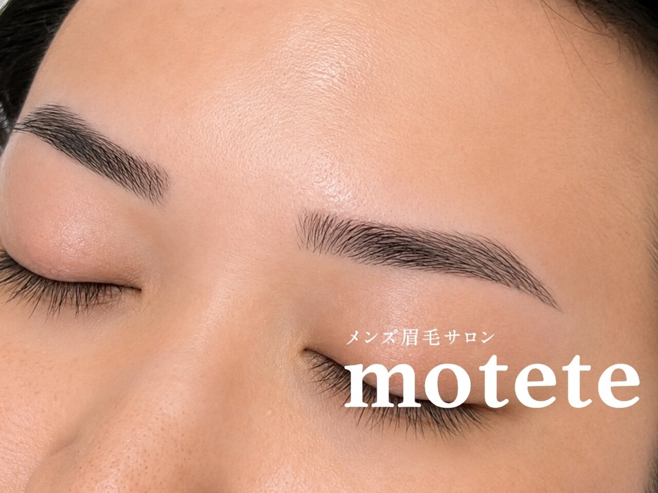 【結婚式前の身だしなみ】