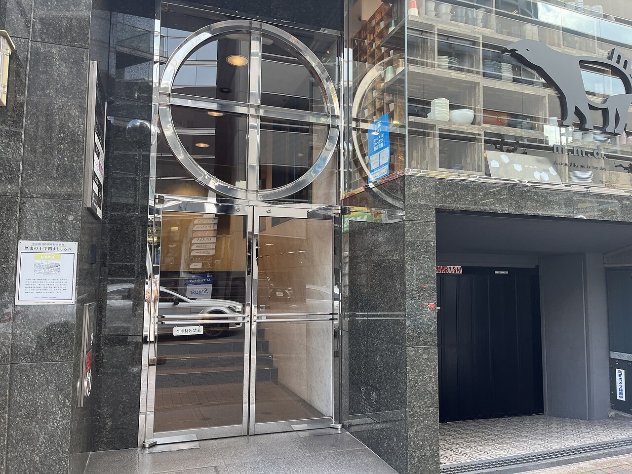 栄本店 motete.栄本店までの道のり(3)