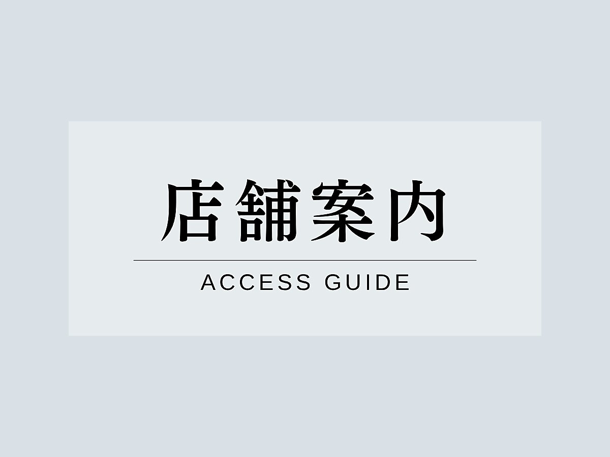 栄本店 栄/メンズ眉毛/眉毛サロン