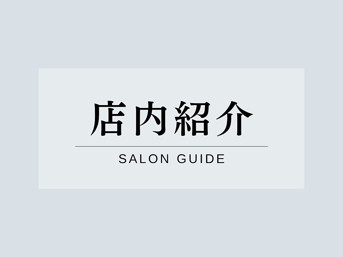 栄本店 栄/メンズ眉毛/眉毛サロン